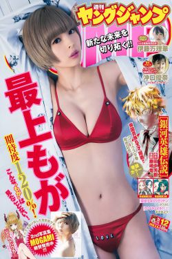 周生如故 电视剧